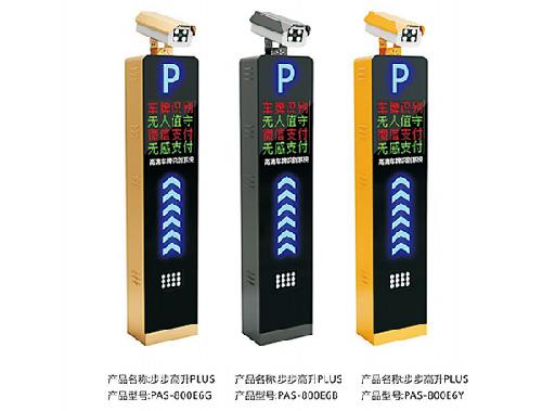 車別識(shí)別03