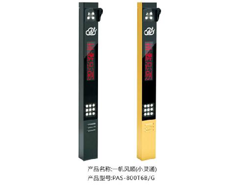 車(chē)牌識(shí)別01